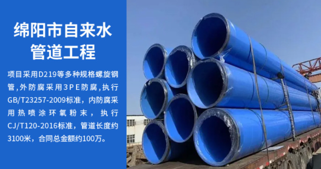 余江丽水市政管道工程